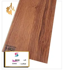 پارکت لمینت اسپرانزا کد 8820
