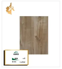 پارکت لمینت البروس کد 404