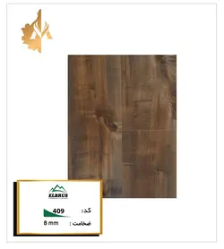 پارکت لمینت البروس کد 409