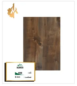 پارکت لمینت البروس کد 408