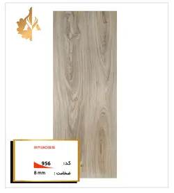 پارکت لمینت امباس آرتا کد 956