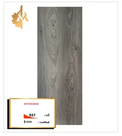 پارکت لمینت امباس آرتا کد 957
