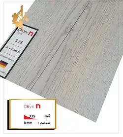 پارکت لمینت اونیکس فلور کد 335