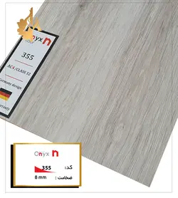 پارکت لمینت اونیکس فلور کد 355