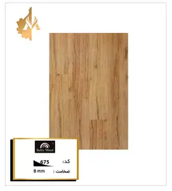 بالتیک وود کد 675