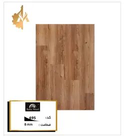 بالتیک وود کد 695