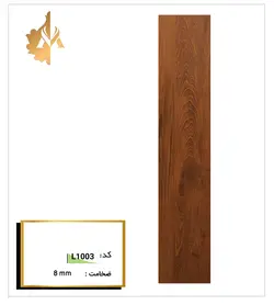 پارکت لمینت L1003