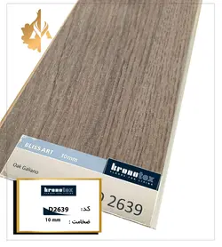 پارکت لمینت کرونو تکس D2639