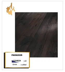 کد 1254824 - Miniyator Company