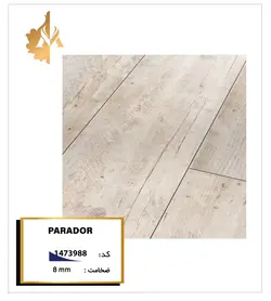 کد 1473988 - Miniyator Company