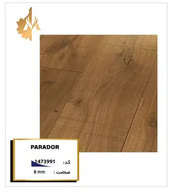 کد 1473991 - Miniyator Company