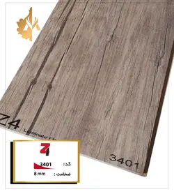 کد 3401