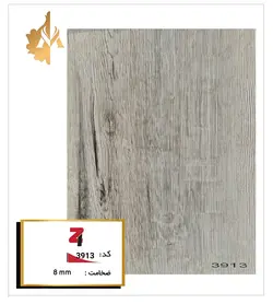 کد 3913