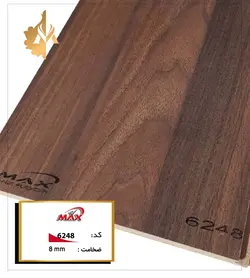کد 6248