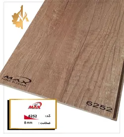 کد 6252