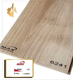 کد 6241