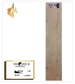 کد 8115