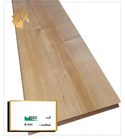 کد 8052