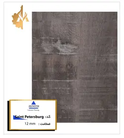 کد saint petersburg