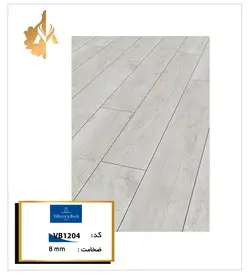 کد VB1204 - Miniyator Company