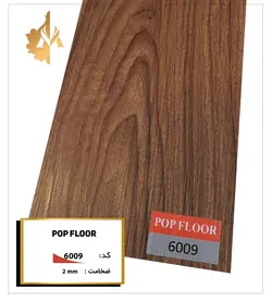 کفپوش PVC پاپ فلور کد 6009