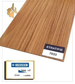 کفپوش PVC استراتیفی کد 7033