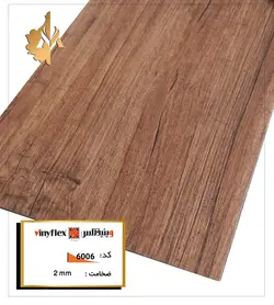 کفپوش PVC استریپ کد 6006