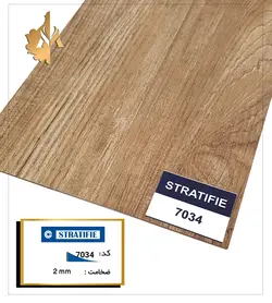 کفپوش PVC استراتیفی کد 7034