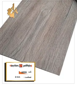 کفپوش PVC استریپ کد 6020