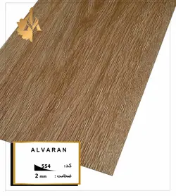 کفپوش PVC الواران کد 554