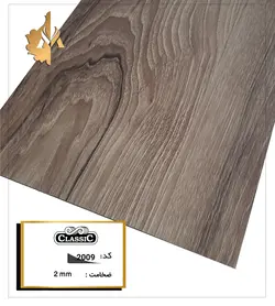 کفپوش PVC کلاسیک کد 2009