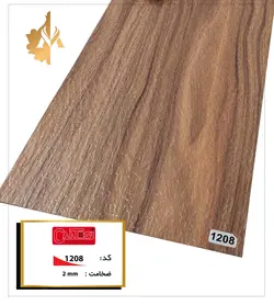 کفپوش PVC کنتوسی کد 1208