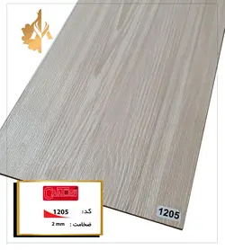 کفپوش PVC کنتوسی کد 1205