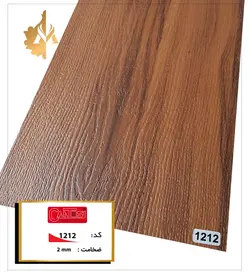 کفپوش PVC کنتوسی کد 1212