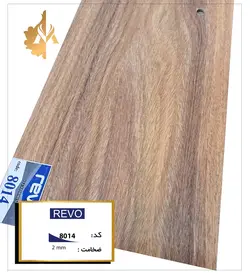 کفپوش PVC ریوو کد 8014