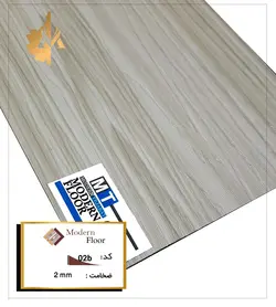کفپوش PVC مدرن فلور کد 02b