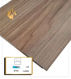 لونا تکس کد 7015