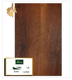 هانتر کد 1283