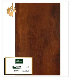 هانتر کد 1284