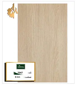 هانتر کد 7047