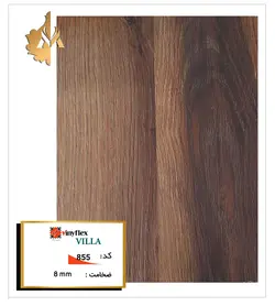 ویلا کد 855