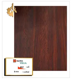 ویلا کد 857