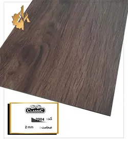 کفپوش PVC کلاسیک کد 2004