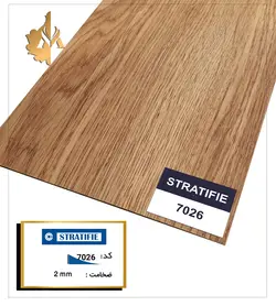 کفپوش PVC استراتیفی کد 7026