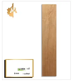 پارکت لمینت L1004