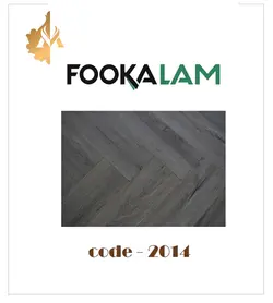 پارکت لمینت جناغی فوکالام کد 2014