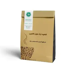 قهوه ترک لایت