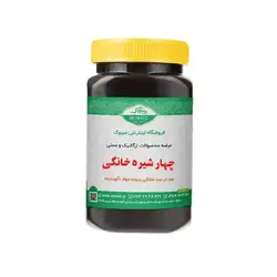 چهار شیره خانگی یک کیلوگرم