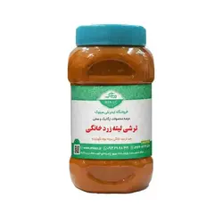 ترشی لیته زرد خانگی ۱ کیلویی