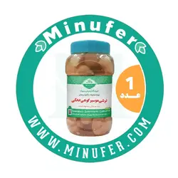 ترشی موسیر کوهی خانگی ۱ کیلویی